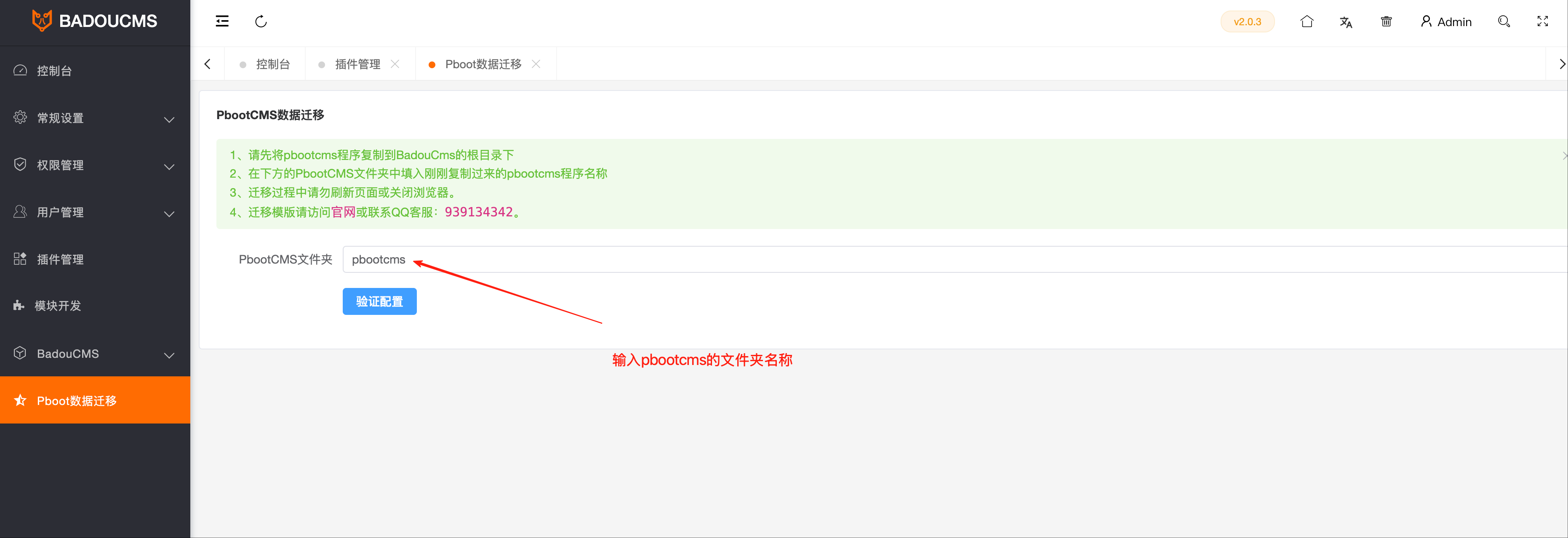 输入文件夹名称 输入文件夹名称