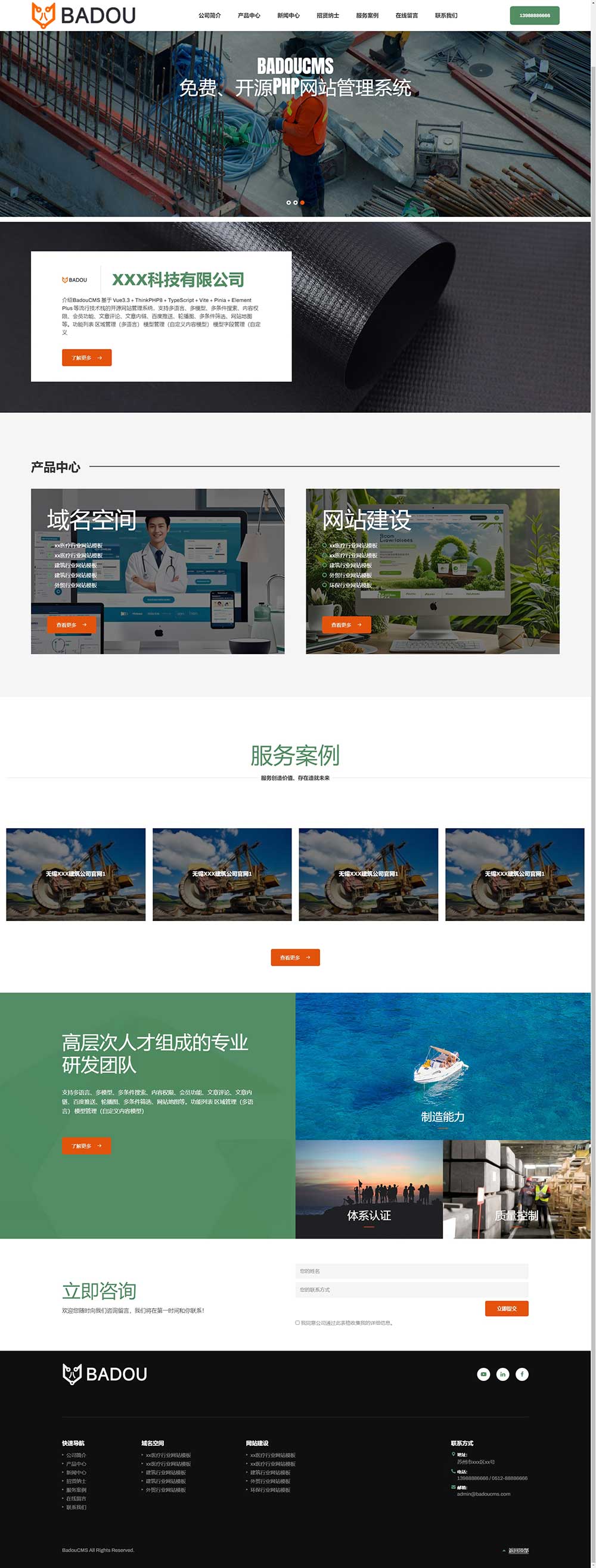 输入图片说明