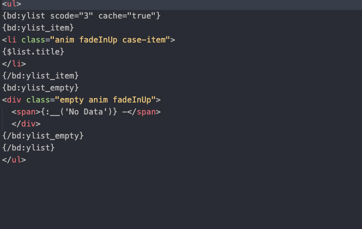 一斗自定义标签
