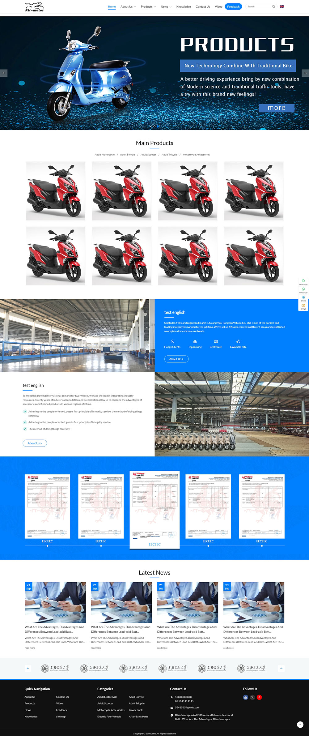 电动车机械类外贸网站