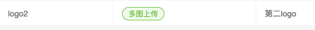 BadouCMSlogo2这个标签使用的是多图表单组件 BadouCMSlogo2这个标签使用的是多图表单组件