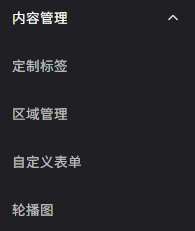 为什么后台的内容管理无法打开 为什么后台的内容管理无法打开